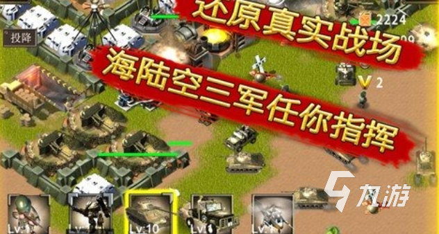 热门的二战题材的策略游戏下载 经典的策略游戏推荐2025