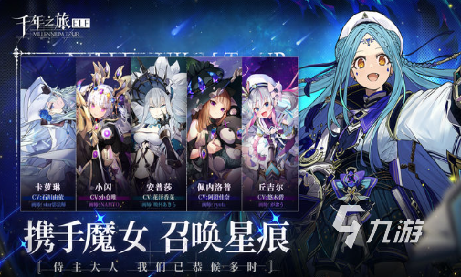 经典的二次元手游新游推荐 2025好玩的二次元游戏合集