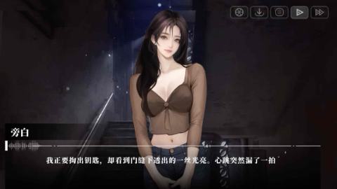 我的26歲女房客在云端截圖2
