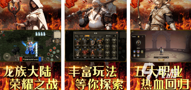 三九互娱有什么游戏2025热门的三九互娱手游盘点