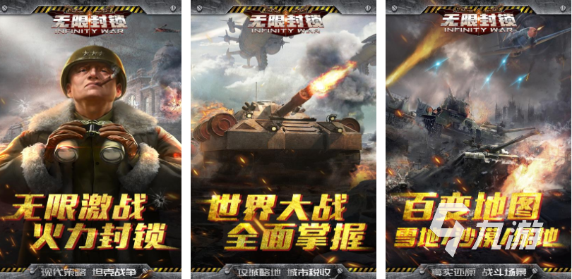 好玩的无限游戏大全 有趣的无限游戏盘点2025