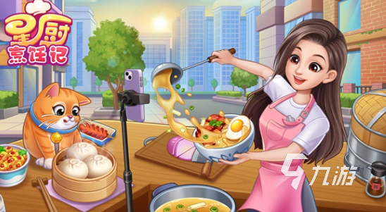 好玩的免费做饭小游戏分享 2025必玩的做饭游戏大全