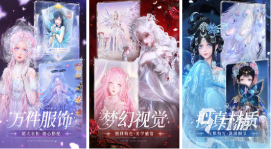 受欢迎的捏脸换装游戏有哪些2025流行的捏脸换装手游盘点