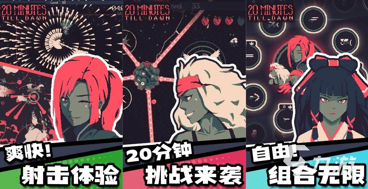 有趣的末日詭異網(wǎng)游下載合集 2025必玩末日詭異網(wǎng)游下載推薦