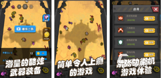 受欢迎的2d丧尸手游有哪些2025流行的丧尸手游下载推荐