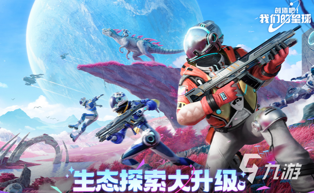 2025大型游戏网络游戏排行榜 热门的网络游戏合集分享
