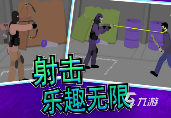 高人气pve射击游戏有哪些2025好玩的pve射击手游排名