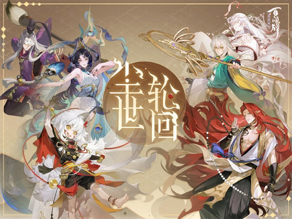 鬼滅之刃聯(lián)動過哪個游戲 2025聯(lián)動過鬼滅之刃的游戲合集截圖