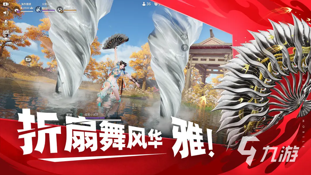 有哪些武侠吃鸡游戏分享 2025流行的武侠吃鸡游戏合集
