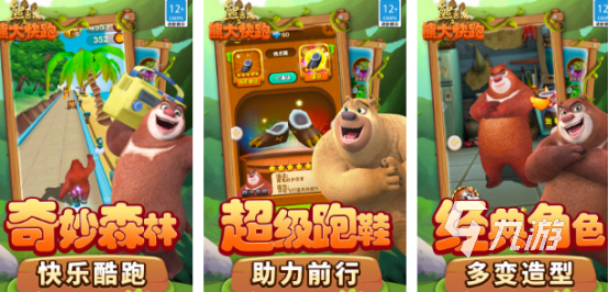 适合五岁小孩玩的游戏有哪些2025流行的小孩手游排名