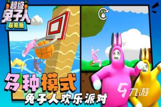 有趣的2人玩的游戏在哪里下载高人气的双人手游排行2025