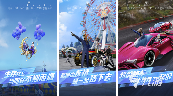 好玩的四人游戏对战有哪些 有趣的四人游戏盘点2025