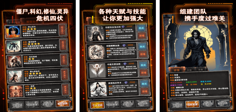 好玩的无限游戏大全 有趣的无限游戏盘点2025截图