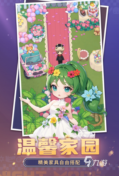 热闹的年会游戏大全推荐2025 最有趣的年终聚会手游汇总