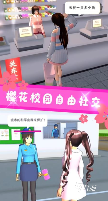好玩的日系的单机游戏盘点 2025有趣的单机游戏合集