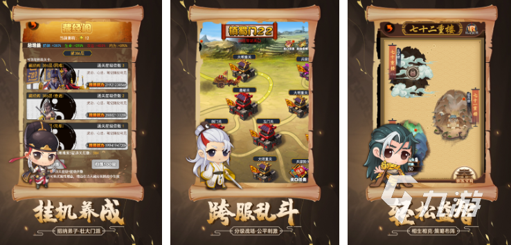 热门的国产武侠单机游戏大全 2025单机武侠游戏推荐