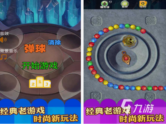 经典怀旧游戏大全 耐玩的手游下载推荐2025