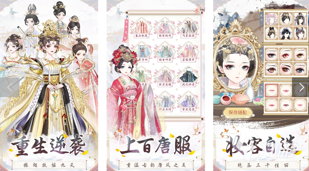 好玩的古代宮廷游戲下載 2025有趣的宮廷游戲有哪些