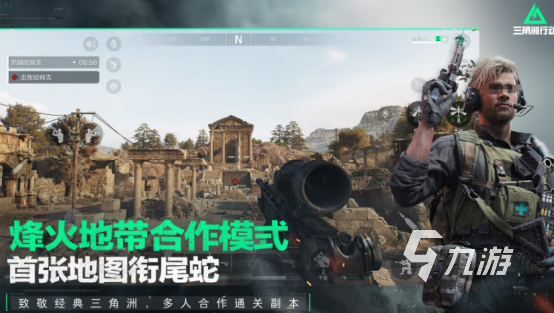 枪战游戏手机版5v5有哪些2025受欢迎的枪战手游下载推荐