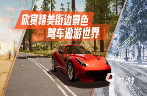 经典的单机赛车游戏排行榜 好玩的单机赛车游戏盘点2025
