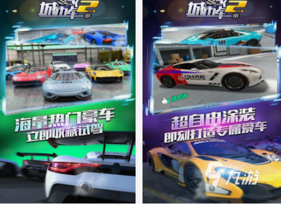 赛车的游戏大全 2025受欢迎的赛车手游下载推荐