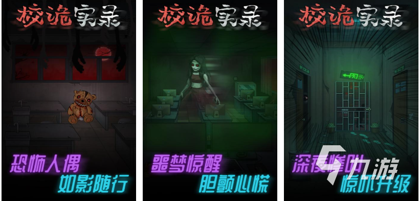 经典的经营鬼屋的游戏有哪些 热门的恐怖游戏合集2025