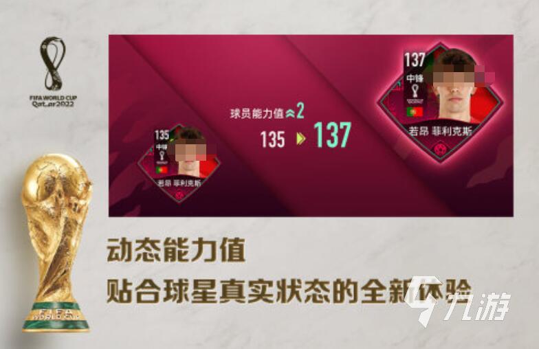 有意思的fifa游戏推荐 2025值得体验的fifa足球游戏合集