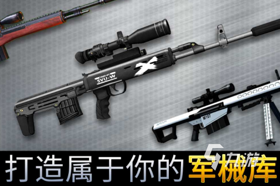 十大狙击手游戏有哪些2025好玩的狙击手手游排行榜