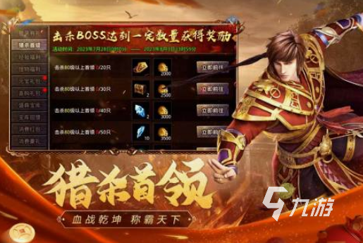 经典怀旧游戏大全 耐玩的手游下载推荐2025