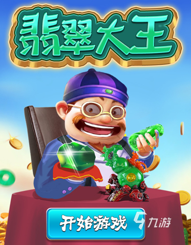 2025好游戏大全 最受欢迎的好游戏排行榜