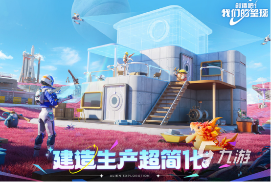 情侣一起建家的游戏有哪些2025热门的情侣建造手游下载大全