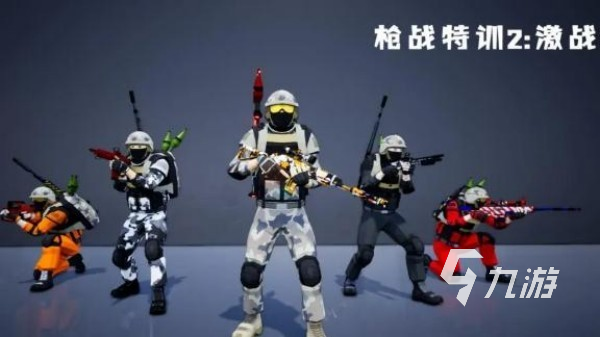 有什么打枪的游戏推荐 2025最热门的枪战手游盘点
