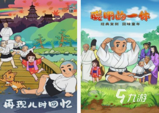 日本单机游戏2d的有哪些 2025必玩的2d日本单机手游推荐