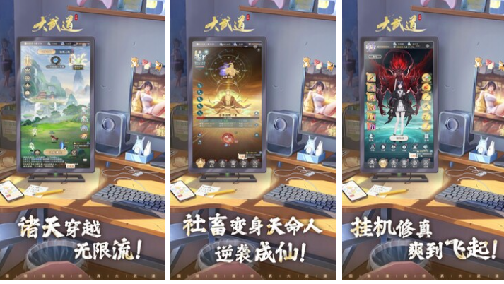 免费的爆款手游排行榜 流行的爆款手游合集2025截图