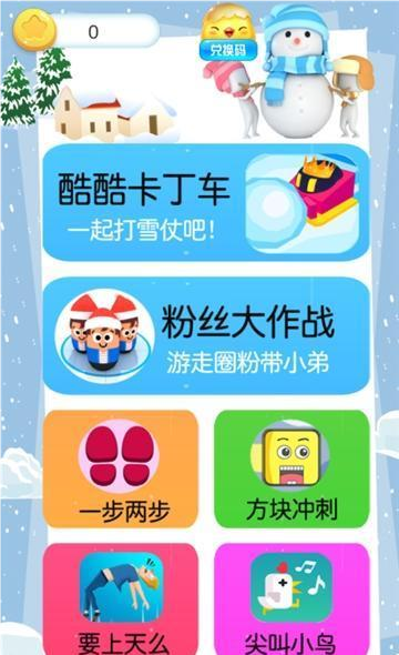 好玩的卡丁车游戏下载排行 2025经典的卡丁车游戏有哪些截图