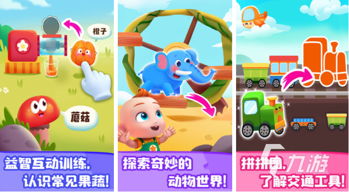 有趣的亲子互动游戏100个排行 好玩的亲子游戏合集2025