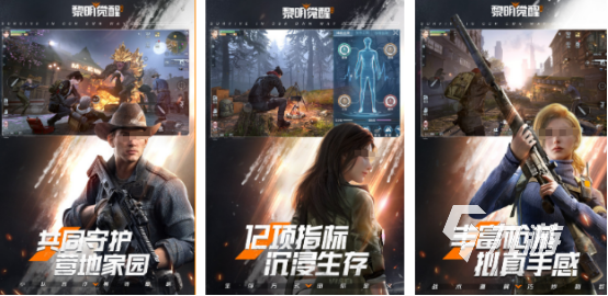 流行的丧尸生存射击手游有哪些2025受欢迎的丧尸射击手游大全