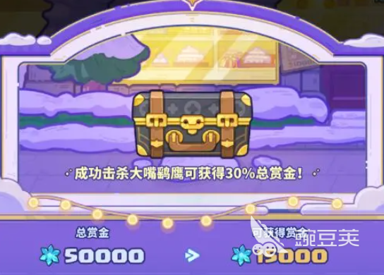 快来当领主周年庆有什么 快来当领主周年庆介绍