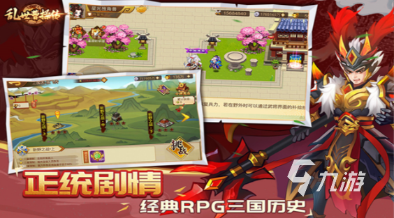 经典的单机回合制rpg游戏手机版 2025好玩的回合制单机手游盘点