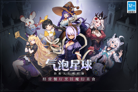 好玩的模拟经营类小游戏 2025模拟经营手游推荐榜