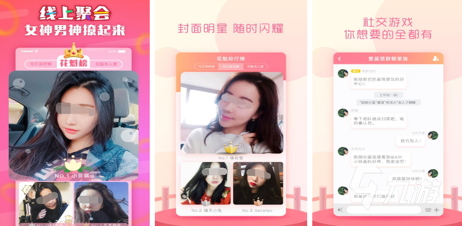 热闹的年会游戏大全推荐2025 最有趣的年终聚会手游汇总