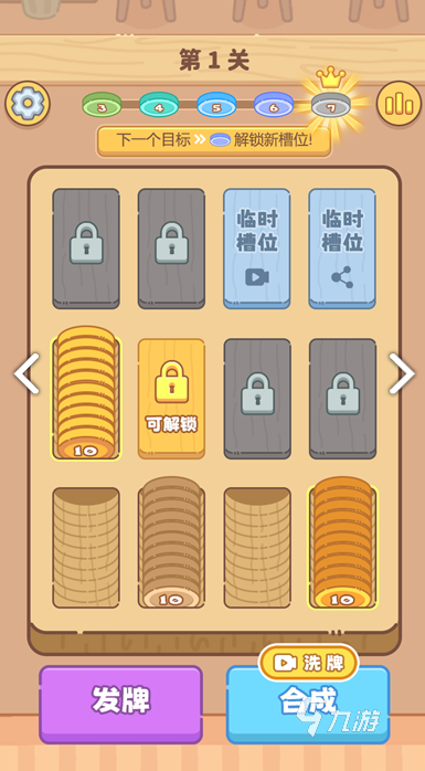 点击屏幕产生金币的游戏大全 2025点击屏幕赚金币的游戏盘点