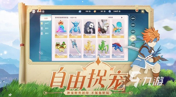 有趣的日本像素类rpg剧情游戏大全 2025热门的像素RPG手游盘点