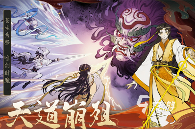 仙侠手游哪个最值得玩 2025流行的仙侠游戏下载分享