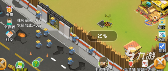 加强战斗僵尸免费游戏射击游戏有哪些2025受欢迎的僵尸手游下载合集