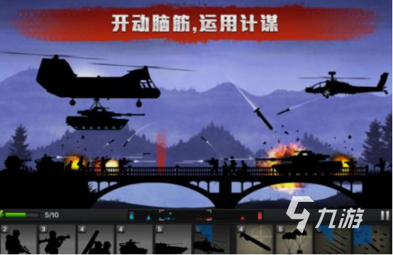 前线手游在哪里下载 2025经典的前线手游盘点