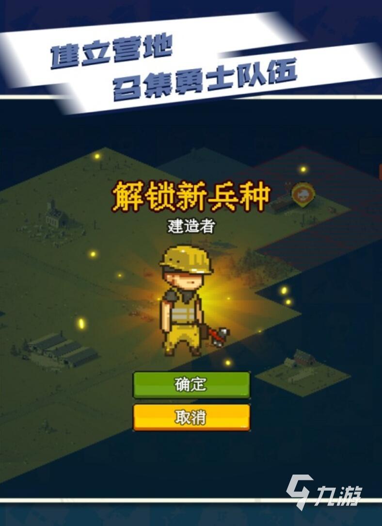 2025好玩的放置僵尸塔防游戏有哪些 耐玩的放置僵尸塔防游戏推荐