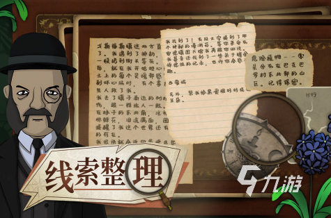 解谜游戏中文版大全手机游戏推荐2025 最具魅力的推理手游大盘点