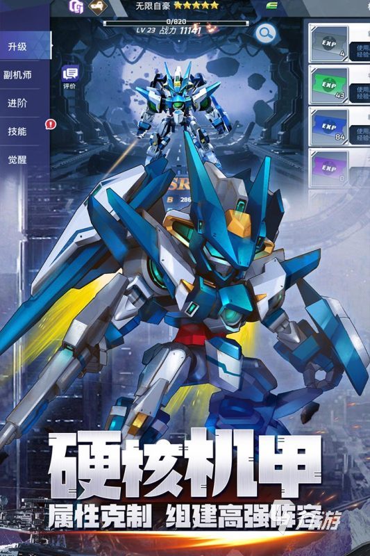 第三人称机甲射击游戏盘点 2025热门的TPS机甲射击游戏大全