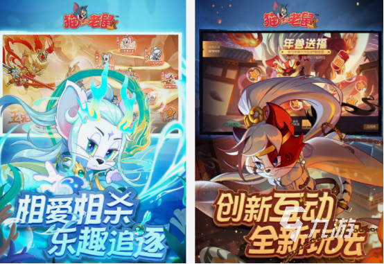 猫抓老鼠小游戏有什么 2025受欢迎的猫抓老鼠游戏推荐